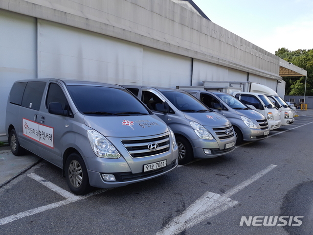 [서울=뉴시스]법원에 회생 절차 신청한 인터파크송인서적. (사진 = 인터파크송인서적 제공) 2020.06.08.photo@newsis.com