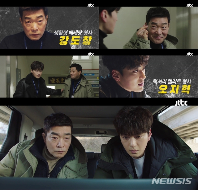 [서울=뉴시스] JTBC 새 월화드라마 ‘모범형사’(극본 최진원, 연출 조남국, 제작 블러썸스토리, JTBC스튜디오)는 달라도 너무 다른 두 형사가 은폐된 하나의 진실을 추적하는 통쾌한 수사극이다. (사진 = JTBC) photo@newsis.com 