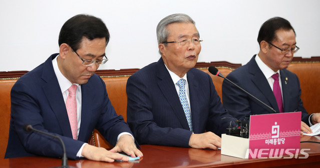 [서울=뉴시스]김선웅 기자 = 김종인 미래통합당 비상대책위원장가 8일 오전 서울 여의도 국회에서 열린 비상대책위원회의에서 발언하고 있다. 2020.06.08. mangusta@newsis.com