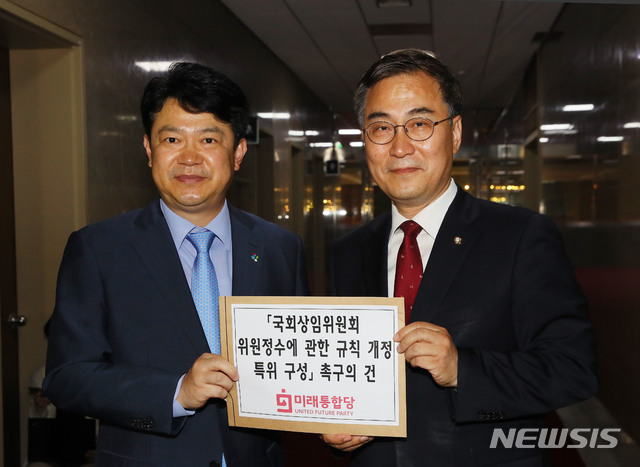 [서울=뉴시스] 김진아 기자 = 최형두(오른쪽) 미래통합당 원내대변인이 8일 서울 여의도 국회 의장실 앞에서 '국회상임위원회 위원정수에 관한 규칙 개정 특위 구성 촉구의 건'을 복기왕 국회의장 비서실장에게 제출하고 있다. 2020.06.08. bluesoda@newsis.com