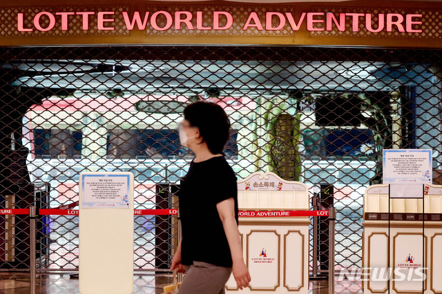 [서울=뉴시스]김병문 기자 = 8일 오전 서울 송파구 롯데월드가 지난 5일 중랑구 원묵고등학교 신종 코로나바이러스 감염증(코로나19) 확진 학생의 방문으로 폐쇄돼 있다. 2020.06.08.&nbsp; dadazon@newsis.com