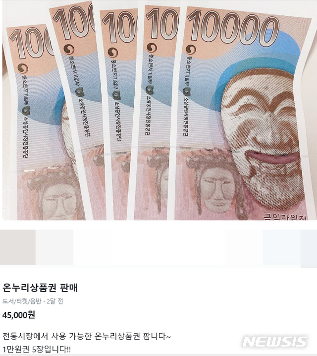 온라인 중고품 거래 사이트