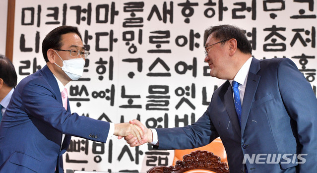 [서울=뉴시스] 장세영 기자 = 김태년 더불어민주당 원내대표와 주호영 미래통합당 원내대표가 8일 국회 의장실에서 21대 국회 원구성 협상을 위한 회동에 참석, 회의 시작에 앞서 인사 나누고 있다. 2020.06.08. photo@newsis.com