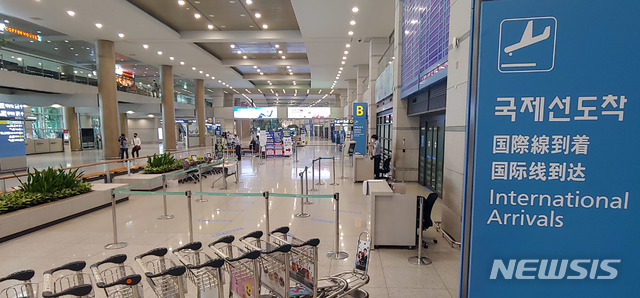 [인천공항=뉴시스]홍찬선 기자 = 인천본부세관에서 근무하던 50대 남성이 지난 지난 5일 신종코로나바이러스 감염증(코로나 19)에 확진되면서 이 확진자가 근무한 인천공항 제1여객터미널 동편 입국장이 축소 운영되고 있다. 2020.06.08. mania@newsis.com
