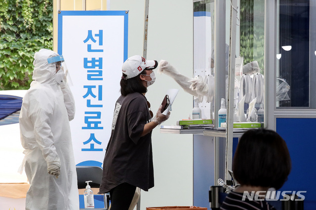 [서울=뉴시스]서울의 한 선별진료소에서 시민이 신종 코로나바이러스 감염증(코로나19) 검사를 받고 있다. (ㅅ진=뉴시스 DB). photo@newsis.com