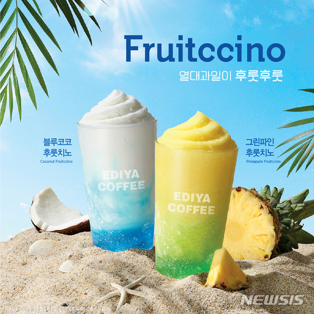 이디야커피, 열대과일 후룻치노 출시 