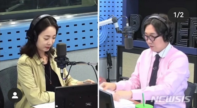 [서울=뉴시스] 9일 오전 방송된 SBS 파워FM '김영철의 파워FM'(이하 '철파엠')에 박은영 전 KBS 아나운서가 게스트로 출연했다. (사진 = SBS 라디오 '철파엠') photo@newsis.com 