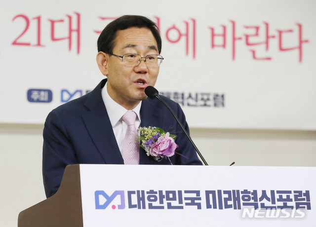 [서울=뉴시스] 김진아 기자 = 주호영 미래통합당 원내대표가 9일 서울 여의도 의원회관에서 열린 '대한민국 미래혁신포럼' 21대 국회 개원 기념 특별강연에서 축사를 하고 있다. 2020.06.09. bluesoda@newsis.com