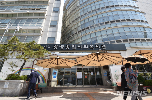 [광명=뉴시스] 김종택기자 = 경기 광명시 광명어르신보호센터에서 입소자 3명과 종사자 3명이 신종 코로나바이러스 감염증(코로나19) 확진 판정을 받은 가운데 9일 오후 광명종합사회복지관에 폐쇄를 알리는 안내문이 붙어있다. 2020.06.09.semail3778@naver.com