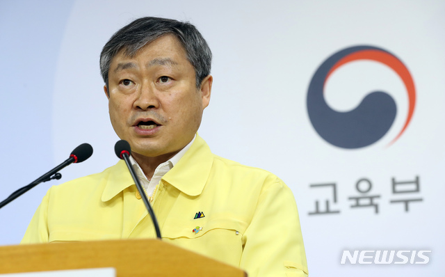 [세종=뉴시스]강종민 기자 = 박백범 교육부 차관이 9일 오후 정부세종청사에서 등교수업 조정현황과 학생 미등교 사유별 현황, 진단검사 현황 등을 브리핑 하고 있다. 2020.06.09. ppkjm@newsis.com