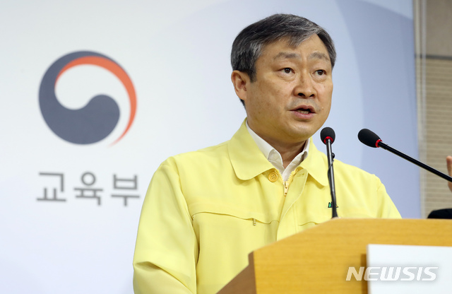 [세종=뉴시스]강종민 기자 = 박백범 교육부 차관이 9일 오후 정부세종청사에서 등교수업 조정현황과 학생 미등교 사유별 현황, 진단검사 현황 등을 브리핑 하고 있다. 2020.06.09.&nbsp; ppkjm@newsis.com