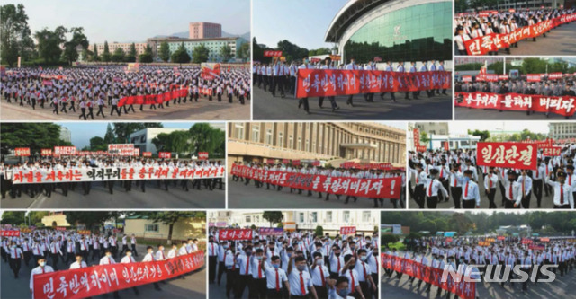 [서울=뉴시스] = 북한 노동신문이 탈북민 단체의 대북전단 살포 등을 규탄하는 청년학생들의 항의시위행진이 7일과 8일 평양시와 각 도에서 있었다고 보도했다. 사진은 노동신문에 '자멸을 재촉하는 천하역적무리들에게 무자비한 철추를 내리자'는 제목의 기사에 첨부된 보도사진 모음.(사진=노동신문 캡쳐)2020.06.09. photo@newsis.com