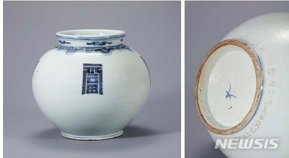 [서울=뉴시스] 병인가례시명백자청화수복문호丙寅嘉禮時銘白磁靑畵壽福文壺, 1866, 高21.8, 口徑13, 底徑12,추정가 3000만~7000만원. 사진= 마이아트옥션 제공. 2020.6.10. photo@newsis.com