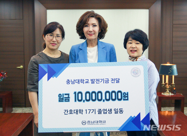 충남대 이진숙 총장