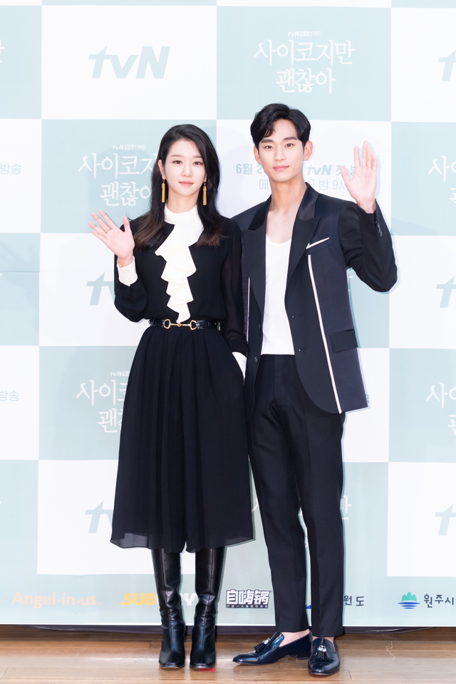 [서울=뉴시스] 10일 온라인으로 생중계된 tvN 새 주말극 '사이코지만 괜찮아' 제작발표회에 참석한 배우 서예지, 김수현. (사진 = tvN) photo@newsis.com