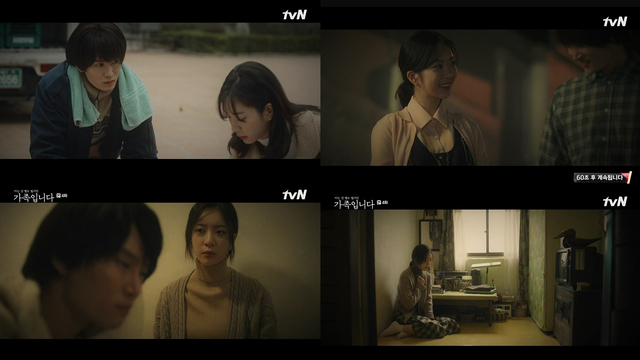 [서울=뉴시스] 9일 방송된 tvN 월화극 '(아는 건 별로 없지만) 가족입니다'에 출연한 배우 조아영. (사진 = tvN) 2020.06.10. photo@newsis.com