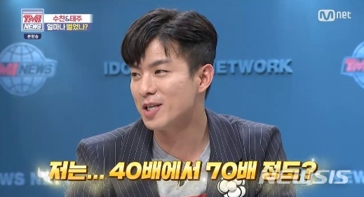 [서울=뉴시스] 10일 엠넷 'TMI 뉴스'에 나태주가 출연했다. (사진 = 엠넷 'TMI 뉴스' 방송화면 캡처) photo@newsis.com 