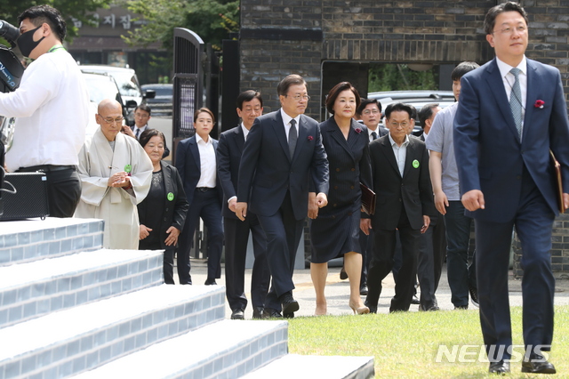 [서울=뉴시스]박영태 기자 = 문재인 대통령과 김정숙 여사가 10일 오전 서울 용산구 남영동 민주인권기념관(남영동 대공분실)에서 열린 제33주년 6·10민주항쟁 기념식에 참석하고 있다. 2020.06.10.&nbsp; since1999@newsis.com