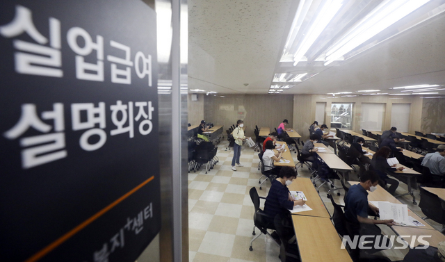 [서울=뉴시스] 최진석 기자 = 통계청이 10일 발표한 '5월 고용동향'에 따르면 지난달 취업자는 2693만명으로 전년보다 39만2000명(-1.4%) 감소했다. 신종 코로나바이러스 감염증(코로나19) 여파로 지난달 취업자가 1년 전보다 39만명 넘게 감소하며 3개월 연속 하락세를 이어갔다. 취업자가 석 달 연속 줄어든 건 2009년 10월부터 4개월 연속 감소한 이후 처음이다. 사진은 이날 서울 중구 서울고용복지플러스센터 실업급여 설명회장의 모습. 2020.06.10. myjs@newsis.com