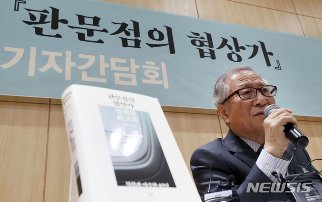 [서울=뉴시스]홍효식 기자 = 정세현 민주평화통일자문회의 수석부의장(전 통일부 장관)이 10일 오전 서울 마포구 창비서교빌딩에서 열린 회고록 '판문점의 협상가' 출간 기념 기자간담회에서 발언하고 있다. 2020.06.10.&nbsp; yesphoto@newsis.com