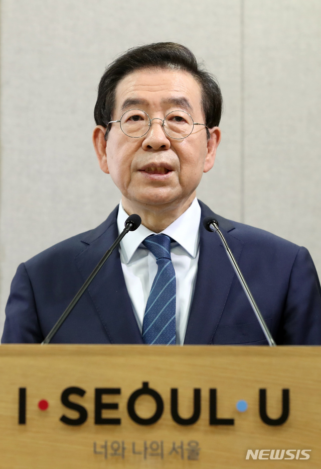 [서울=뉴시스]박원순 서울시장. 2020.06.10.kkssmm99@newsis.com