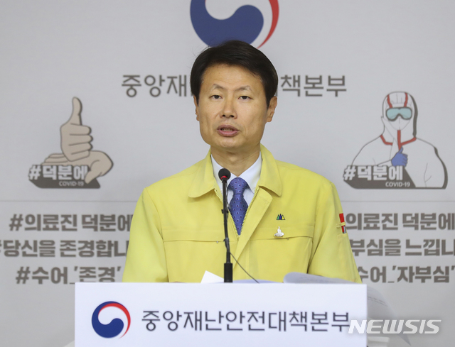 [서울=뉴시스]김강립 중앙재난안전대책본부 1총괄조정관(보건복지부 차관)이 9일 세종시 정부세종청사에서 신종 코로나바이러스 감염증(코로나19) 관련 정례브리핑을 하고 있다. (사진=보건복지부 제공) 2020.06.10. photo@newsis.com