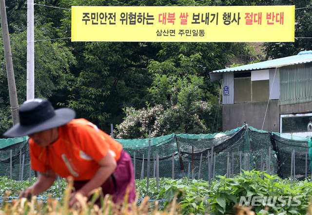 [인천=뉴시스] 이종철 기자 = 대북전단 살포와 관련해 북측이 강경한 입장을 취하며 남북 통신선을 차단하는 등 남북관계가 경색되고 있는 가운데 10일 오전 인천시 강화군 삼산면 석모도 농가 주변에 '대북 쌀 보내기 행사 절대 반대'를 표명하는 지역주민 측의 현수막이 걸려 있다. 2020.06.10. jc4321@newsis.com