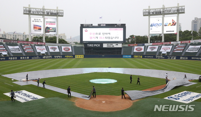 [서울=뉴시스] 조수정 기자 = 10일 오후 서울 송파구 잠실야구장에서 KBO리그 SK와이번스-LG트윈스 경기가 우천으로 취소됐다는 안내문이 전광판을 통해 보이고 있다. 이날 취소된 경기는 11일 오후 3시 열린다. 2020.06.10. chocrystal@newsis.com