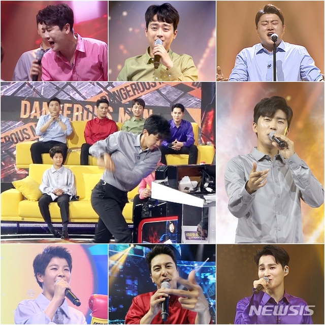 [서울=뉴시스] 사진=TV조선 제공