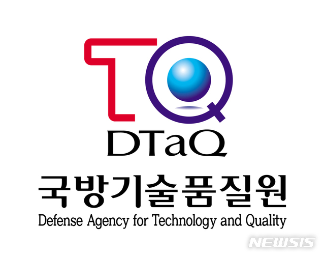 [서울=뉴시스] 국방기술품질원 CI. 2020.06.11. (사진=국방기술품질원 제공)