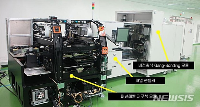 [대전=뉴시스] 기계연구원이 개발한 패널 레벨 'gang bonder' 장비. 패널 기판을 한번에 본딩할 수 있는 장비로 웨어러블 디바이스용 유연 반도체 패키지 및 고성능의 반도체칩 등을 빠르게 생산할 수 있다.