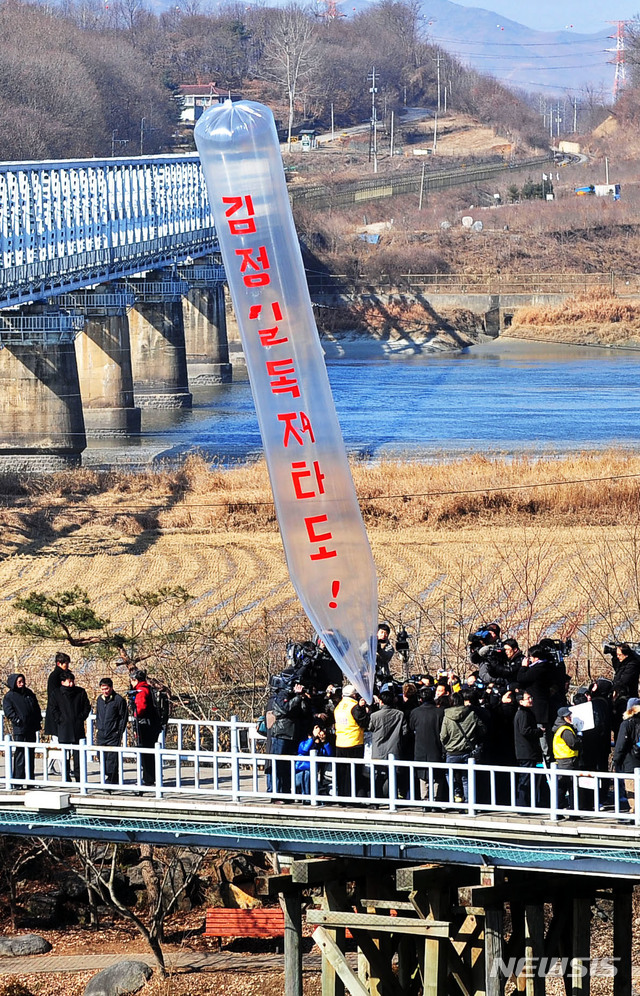 [파주=뉴시스] 북한 김정일 국방위원장의 생일인 지난 2009년 2월16일 오전 경기도 파주 임진각 자유의다리에서 납북자가족모임과 자유북한운동연합 회원들이 북한돈과 함께 대북전단을 날려보내려고 준비를 하고 있다. 2009.02.16. (사진=뉴시스DB) photo@newsis.com 