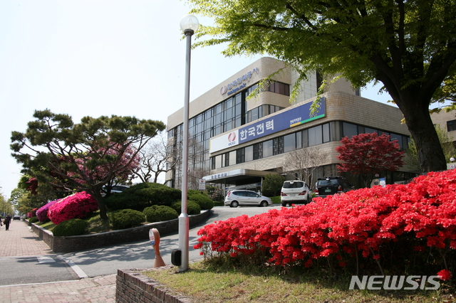 [전주=뉴시스]윤난슬 기자 = 한국전력공사 전북본부.(사진=뉴시스 DB) 