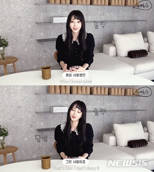 [서울=뉴시스] 한예슬이 개인 유튜브 채널 '한예슬 is'에서 구독자들과 큐앤에이 시간을 가졌다. (사진 = 유튜브 '한예슬 is') photo@newsis.com