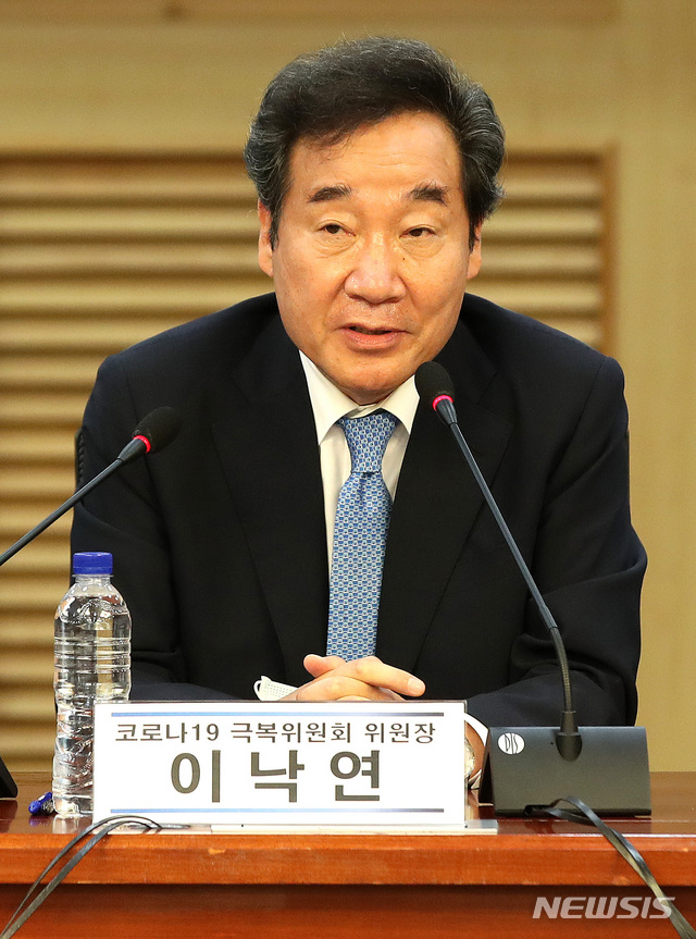 [서울=뉴시스]김선웅 기자 = 이낙연 더불어민주당 의원. 2020.06.11. mangusta@newsis.com