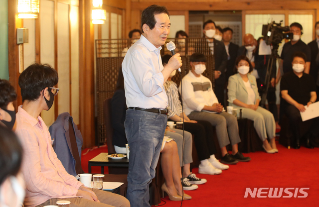 [서울=뉴시스] 정세균 국무총리가 지난 6월 11일 서울 종로구 삼청동 총리 공관에서 열린 목요대화 '대한민국의 미래, 청년에게 듣습니다'에서 인사말을 하고 있다. 7차 목요대화는 장경태 더불어민주당·장혜영 정의당·용혜인 기본소득당 의원 등 21대 청년 국회의원 및 대학생, 취준생 등 다양한 분야의 2030청년들이 참석했다. (사진= 뉴시스 DB) photo@newsis.com