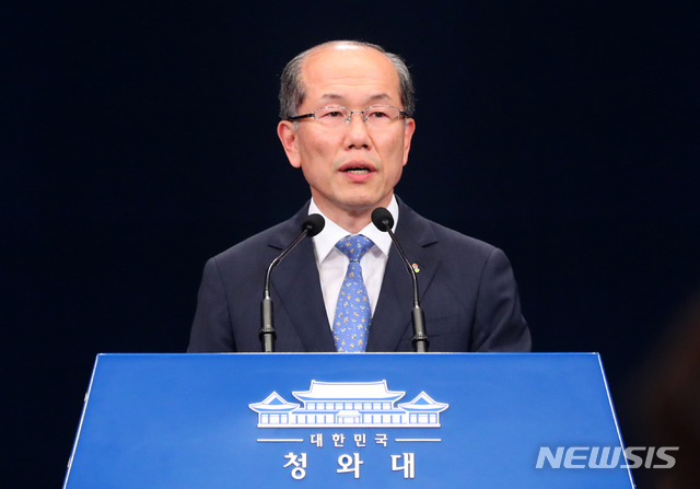 [서울=뉴시스]배훈식 기자 = 김유근 NSC 사무처장이 11일 청와대 춘추관 대브리핑실에서 대북 전단 및 물품 살포 관련 브리핑을 하고 있다. 2020.06.11.&nbsp; dahora83@newsis.com