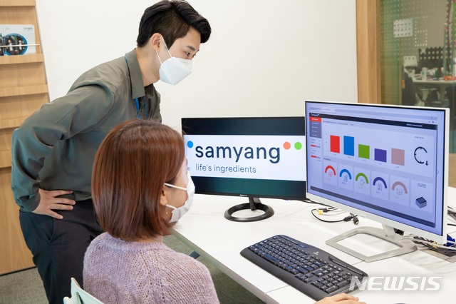 삼양그룹, 사내 RPA 포털 'R라딘' 오픈