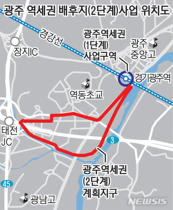  광주역세권 사업 위치도. (사진제공=경기광주시)