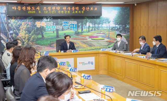 [증평=뉴시스]강신욱 기자 = 충북 증평군은 12일 오후 군청 소회의실에서 유니세프 아동친화도시 조성 전략 연구용역 중간보고회를 열고 있다. (사진=증평군 제공) 2020.06.12. photo@newsis.com