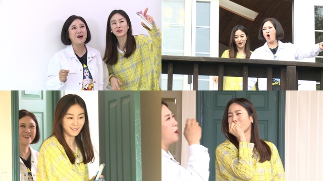 [서울=뉴시스] 14일 방송되는 MBC TV 예능물 '구해줘! 홈즈' (사진 = MBC) 2020.06.12. photo@newsis.com