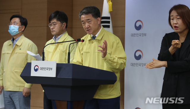 [서울=뉴시스]김명원 기자 = 박능후 중앙재난안전대책본부 1차장(보건복지부 장관)이 12일 오전 서울 종로구 정부서울청사에서 중앙재난안전대책본부 코로나19 대응 관련 ‘수도권 방역 강화조치 방안’을 발표하고 있다. 2020.06.12. kmx1105@newsis.com