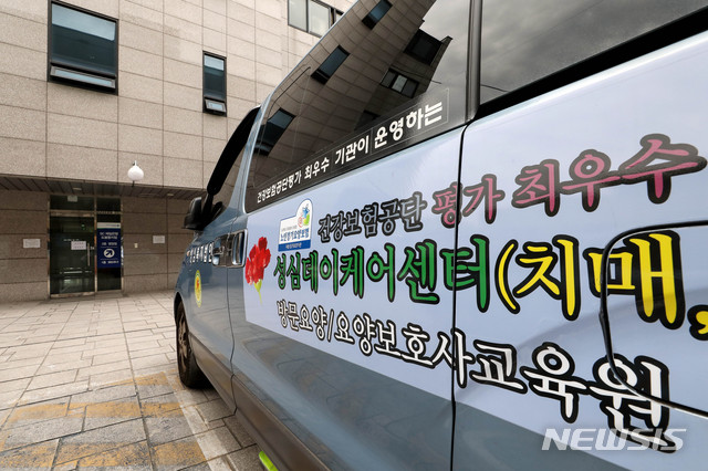 [서울=뉴시스]김병문 기자 = 12일 서울시와 도봉구에 따르면 서울 도봉구 요양시설 성심데이케어센터에서 13명의 신종 코로나바이러스 감염증(코로나19) 확진자가 나왔다. 사진은 이날 오후 성심데이케어센터 차량들이 주차장에 세워져 있다. 2020.06.12. dadazon@newsis.com