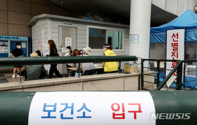 [서울=뉴시스]김병문 기자 = 12일 서울시와 도봉구에 따르면 서울 도봉구 요양시설 성심데이케어센터에서 14명의 신종 코로나바이러스 감염증(코로나19) 확진자가 나왔다. 사진은 이날 오후 서울 도봉구 보건소 선별진료소의 모습. 2020.06.12.&nbsp; dadazon@newsis.com