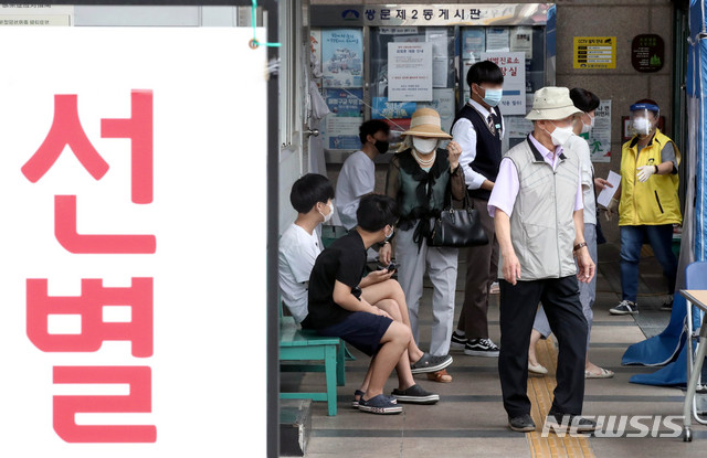 [서울=뉴시스]김병문 기자 = 12일 서울시와 도봉구에 따르면 서울 도봉구 요양시설 성심데이케어센터에서 14명의 신종 코로나바이러스 감염증(코로나19) 확진자가 나왔다. 사진은 이날 오후 서울 도봉구 보건소 선별진료소의 모습. 2020.06.12.&nbsp; dadazon@newsis.com