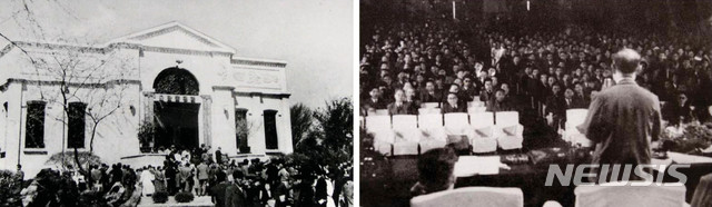 [서울=뉴시스] 1948년 4월 19일 남북제정당·사회단체연석회의가 열린 평양 모란봉극장에 입장하는 대표자들과 개회 연설하는 김두봉((金枓奉) 북조선인민위원회 부위원장. (사진=미디어한국학 제공) 2020.06.14. photo@newsis.com