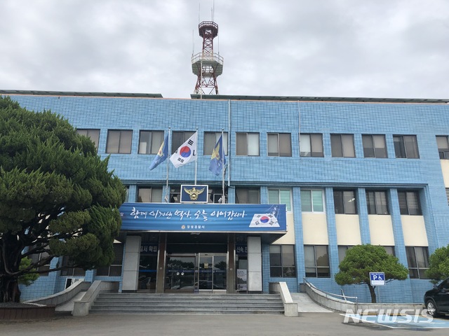 [창녕=뉴시스] 안지율 기자 = 13일 아동학대 사건 가해자 중 한 명인 A(9)양의 계부 B(35)씨에 대해 조사 중인 경남 창녕경찰서. 2020.06.13. alk9935@newsis.com 