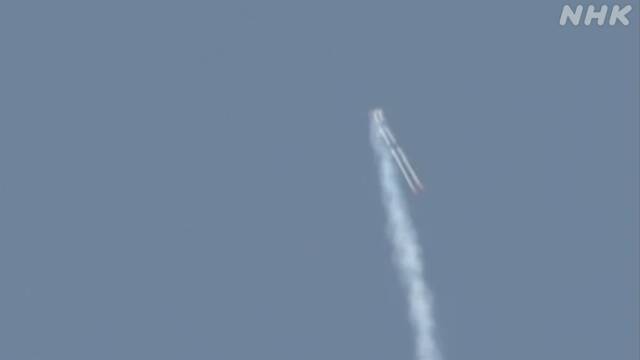 [서울=뉴시스]일본 홋카이도(北海道) 다이키초의(大樹町) 벤처기업이 개발한 새로운 로켓이 14일 오전 발사 1분만에 엔진이 정지되면서 우주 공간에 도달하지 못한 채 바다로 추락했다고 NHK 방송이 보도했다. <사진 : NHK 동영상 캡처> 2020.6.14