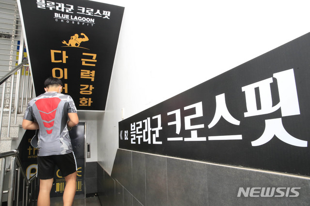 [서울=뉴시스] 박민석 기자 = 14일 오전 서울 중랑구 소재 헬스장 ‘크로스핏 블루라군’의 간판이 보이고 있다. 지난 11일부터 13일까지 해당 시설에서 총 3명의 신종 코로나바이러스 감염증(코로나19) 확진자가 발생했다. 2020.06.14. mspark@newsis.com