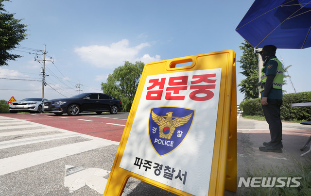 [파주=뉴시스]홍효식 기자 = 대북전단 살포를 두고 남북 관계 긴장이 고조되고 있는 지난 14일 경기도 파주시 임진각 주변에서 경찰이 대북전단 살포를 막기 위해 검문하고 있다. 북한 김여정 노동당 제1부부장은 13일(어제) 밤 담화를 내고 우리 정부를 비난하며 남북 공동연락사무소 철거와 무력도발 가능성을 예고했다. 2020.06.14. yesphoto@newsis.com